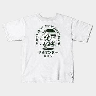 Cactuar Ghost Emblem Kids T-Shirt
